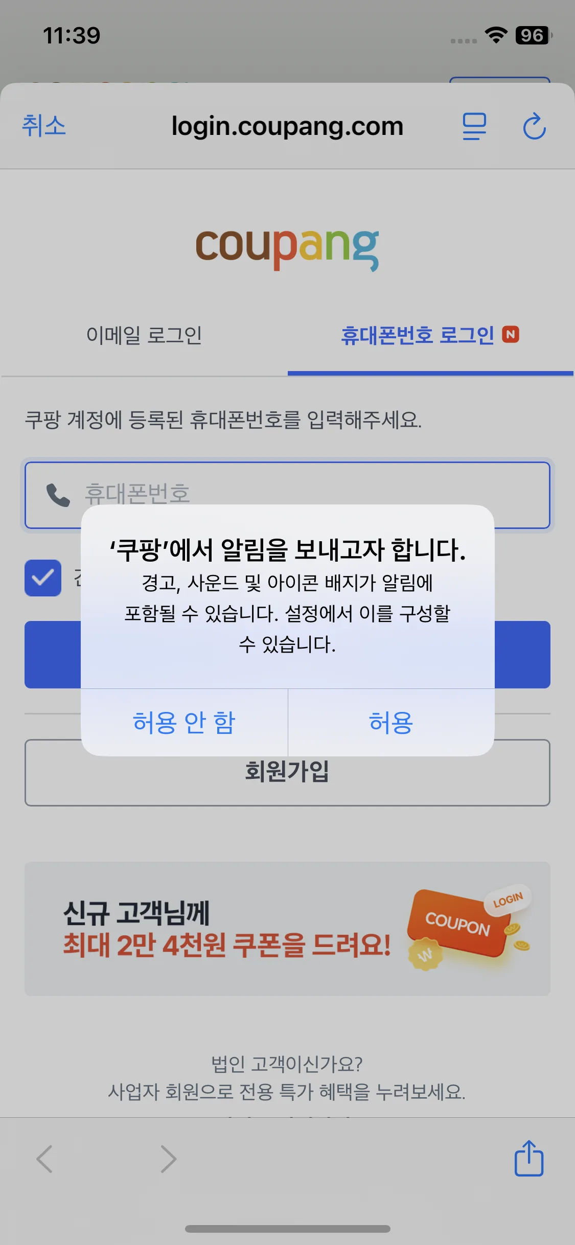 Test Image 3